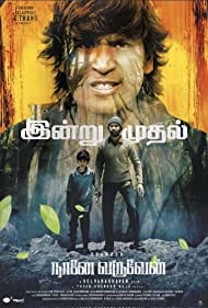 Naane Varuven 2022 Hindi Dubbed Full Movie